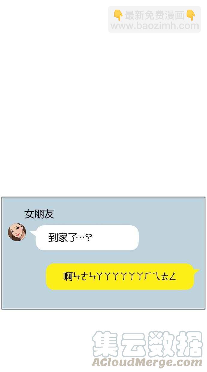 第72话40