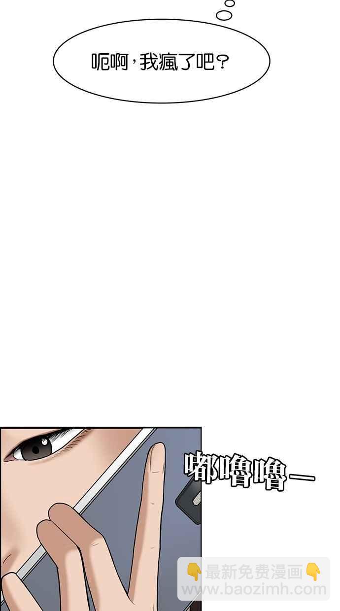第72话42