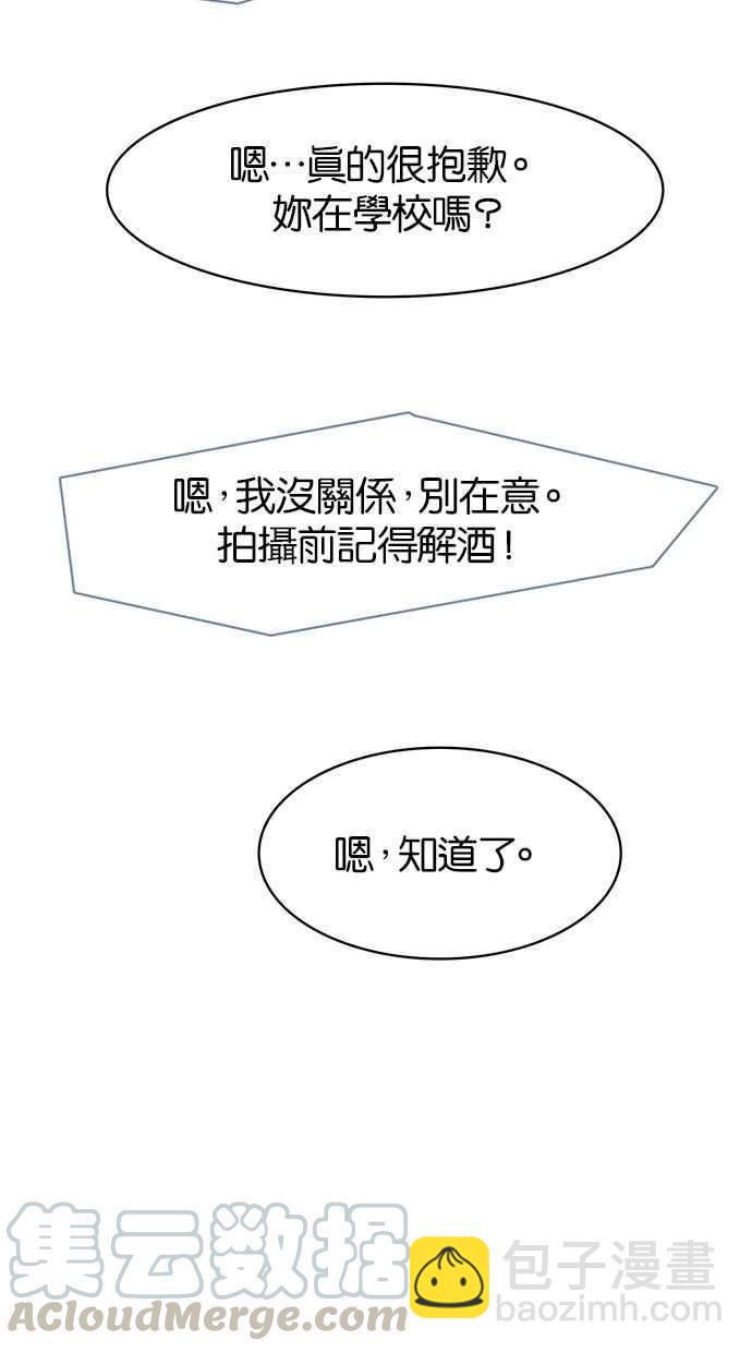 第72话45