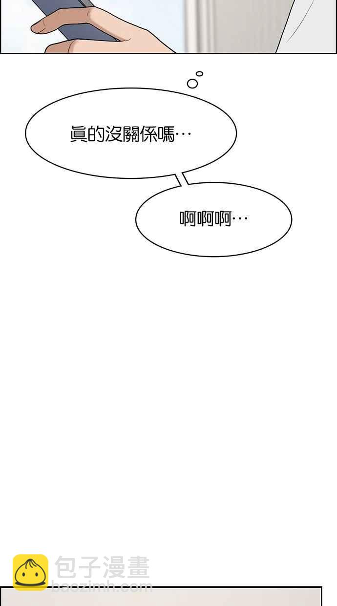 第72话47