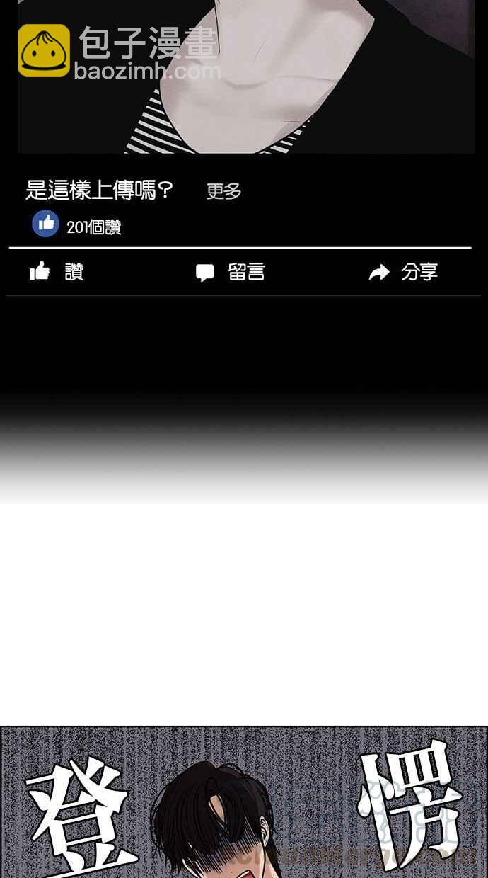 第72话59