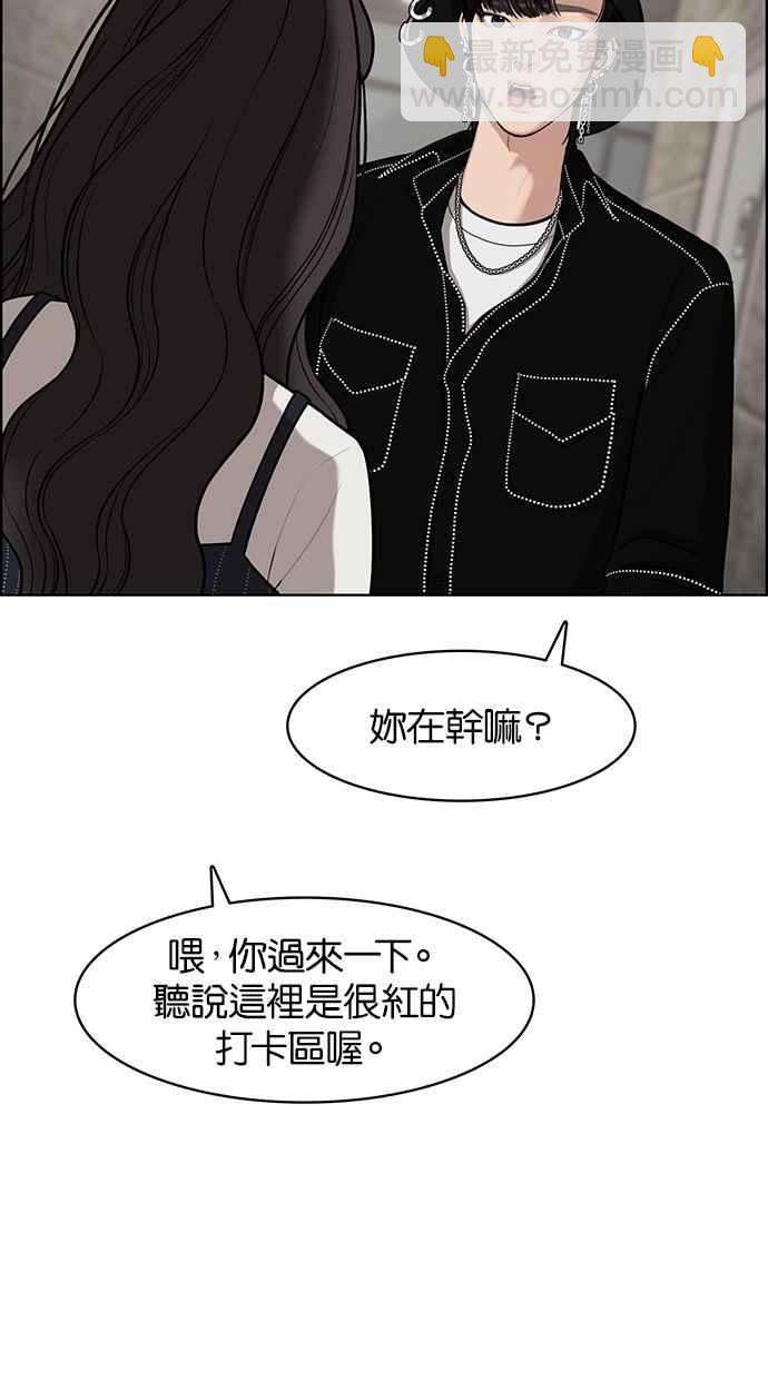 第72话6