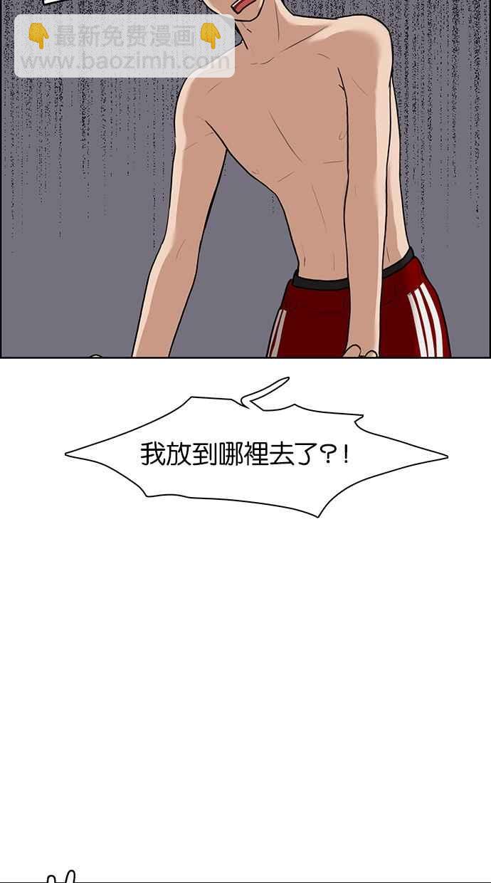 第72话60