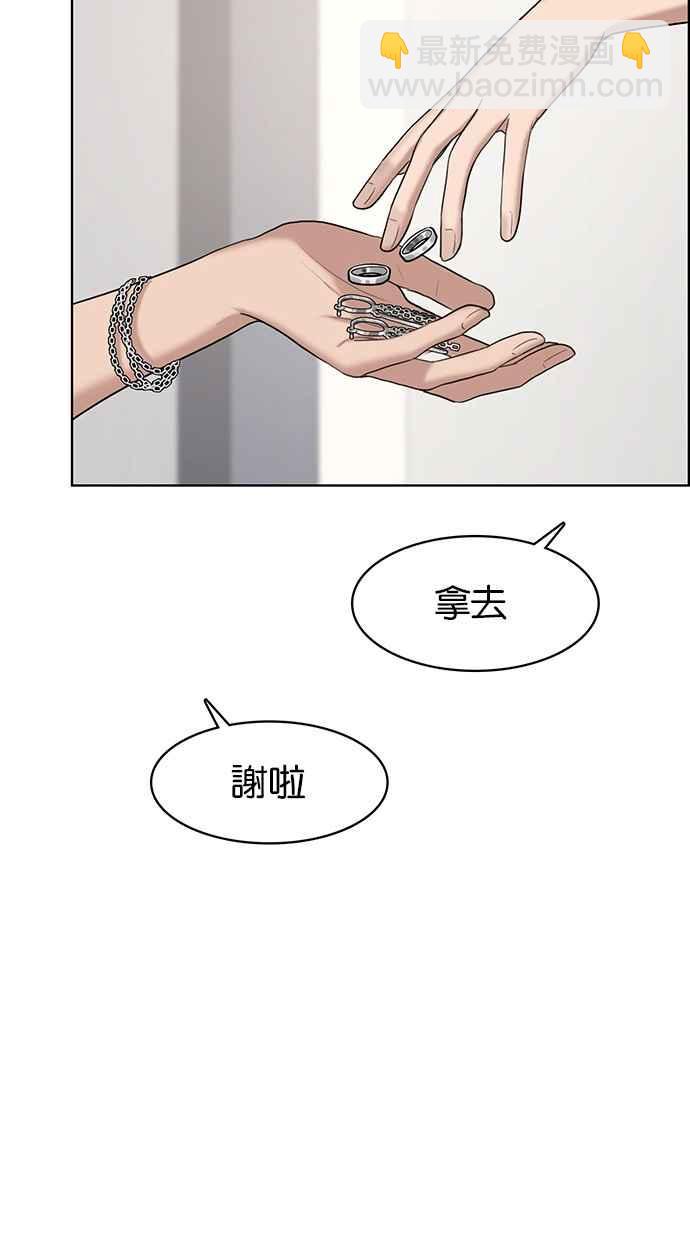 第72话77