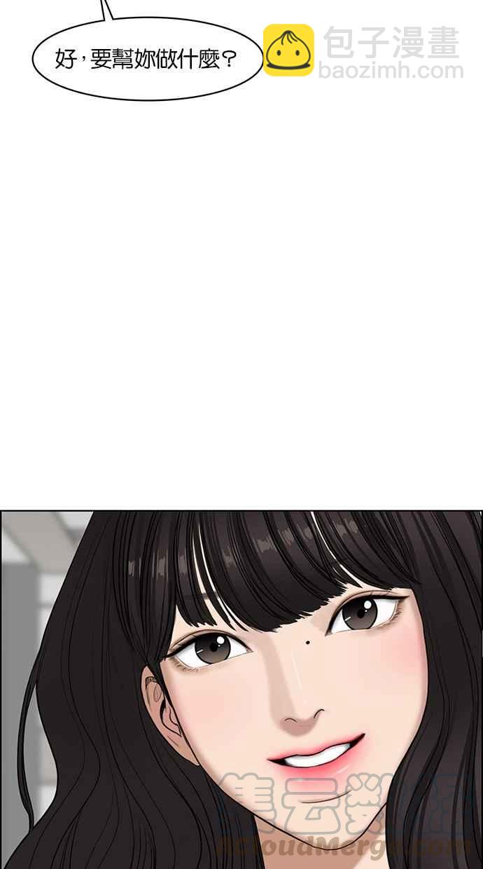 第72话79