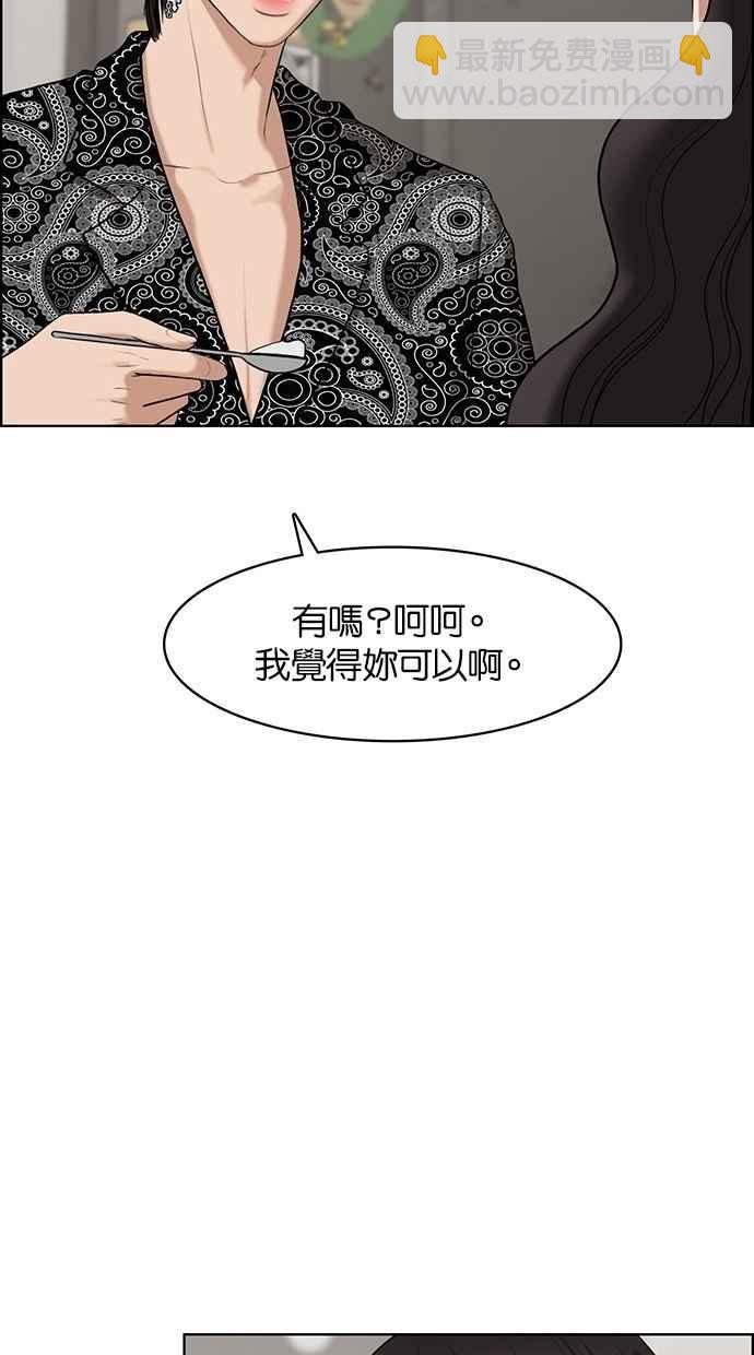 第72话85