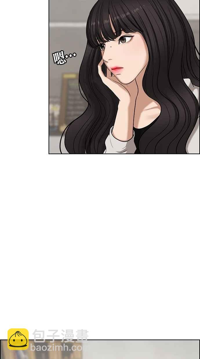 第72话86