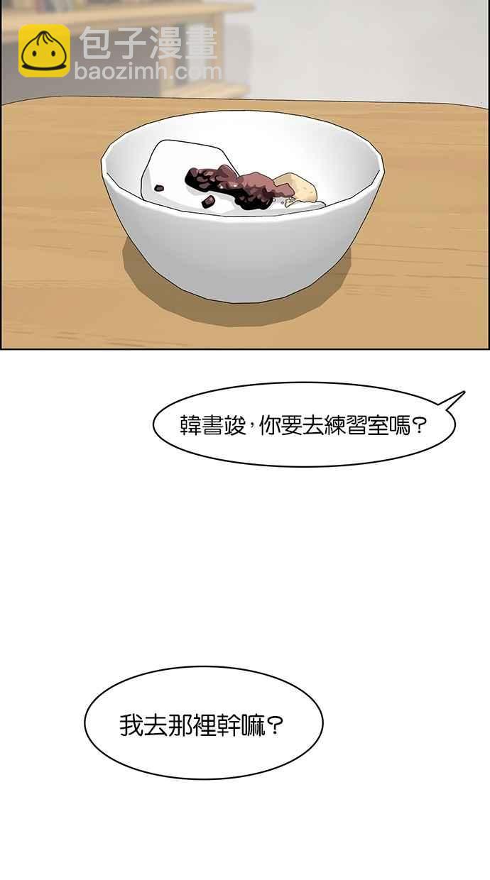 第72话87