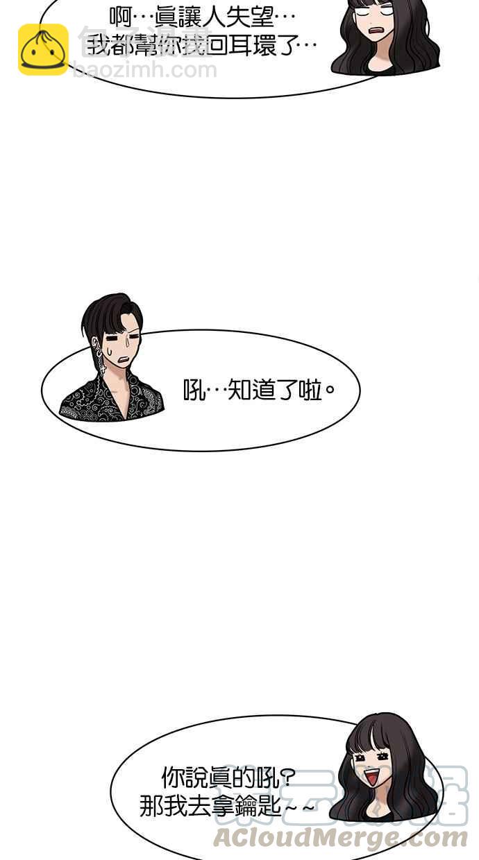 第72话89