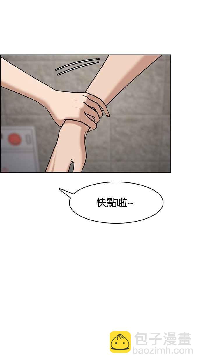 第72话9