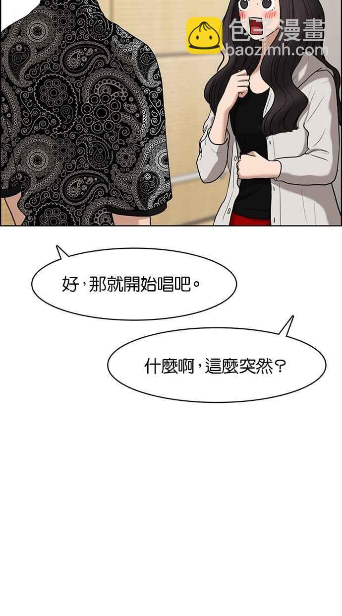 第72话93