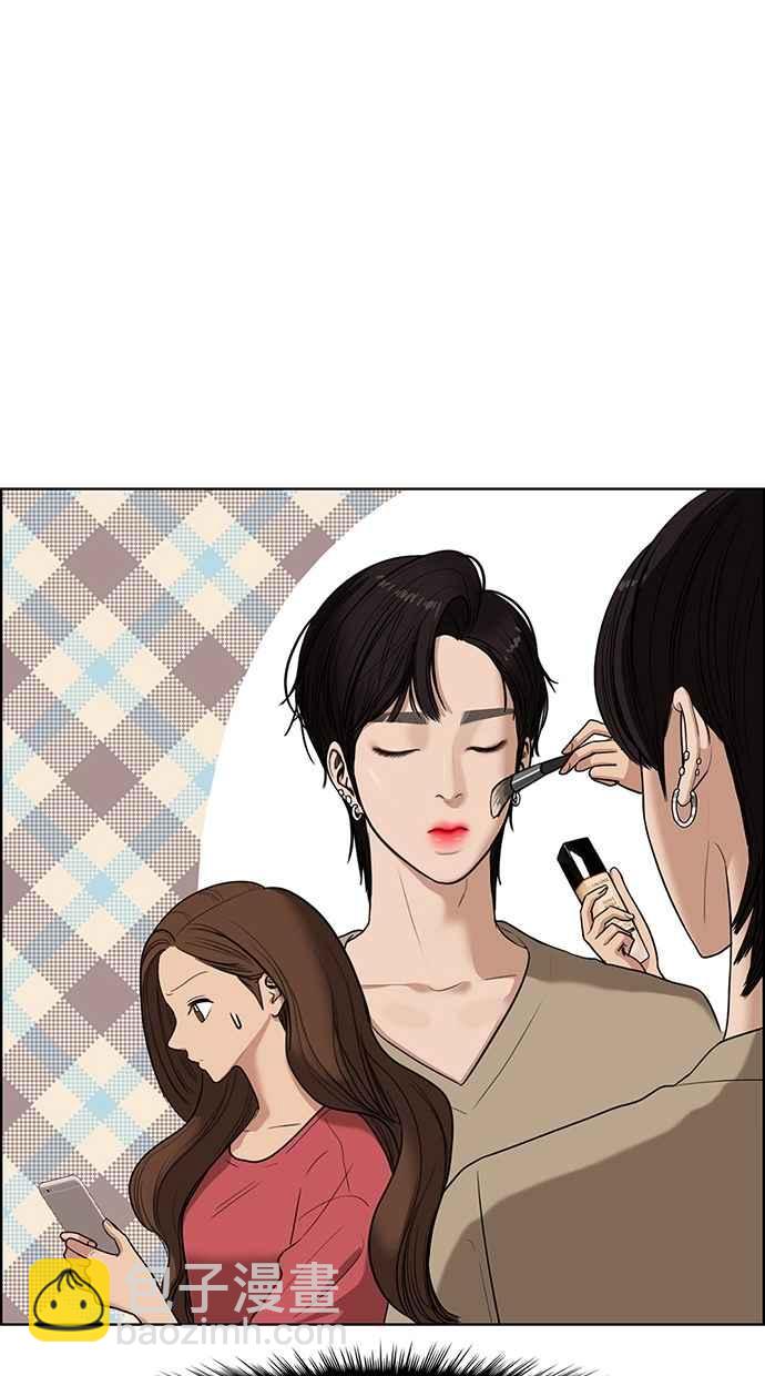 第74话11