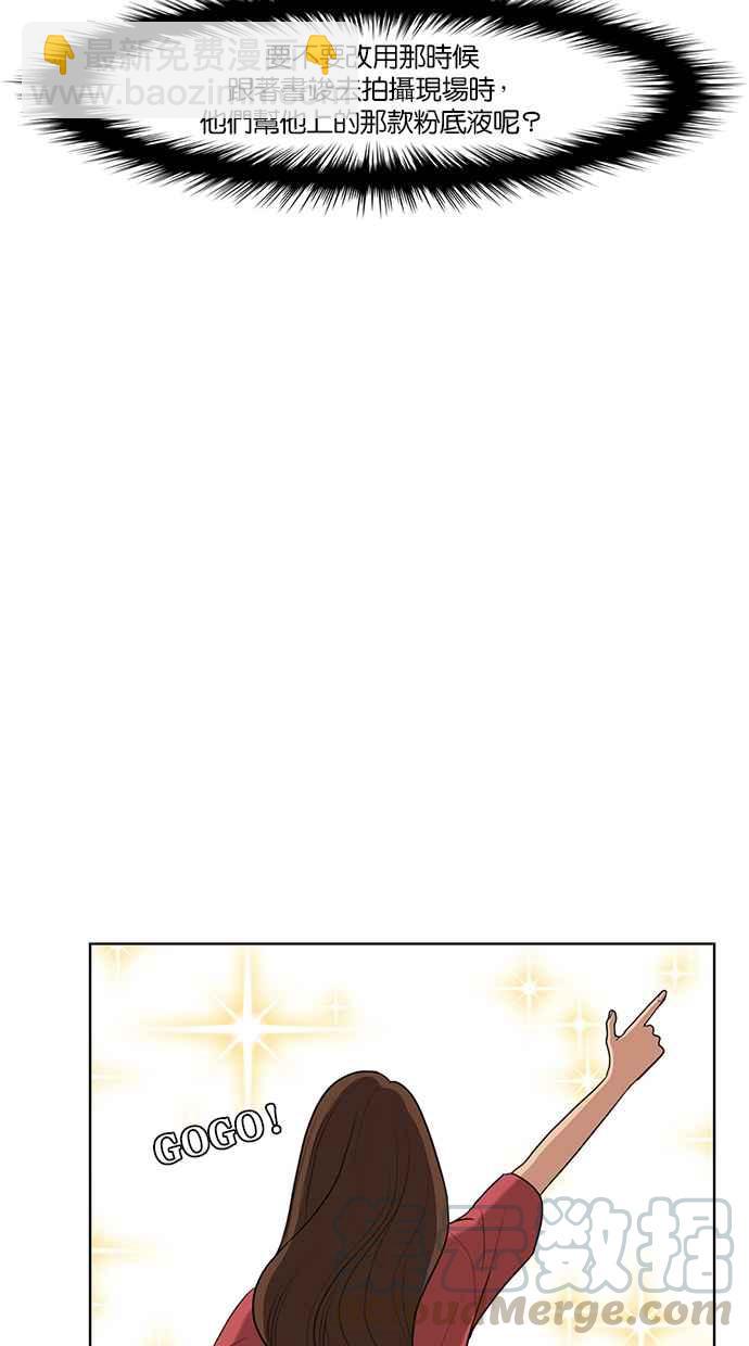 第74话12