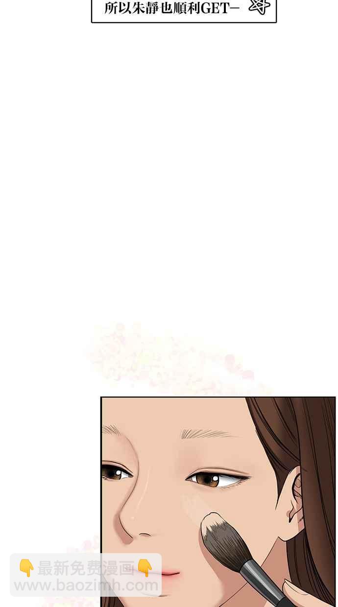 第74话15