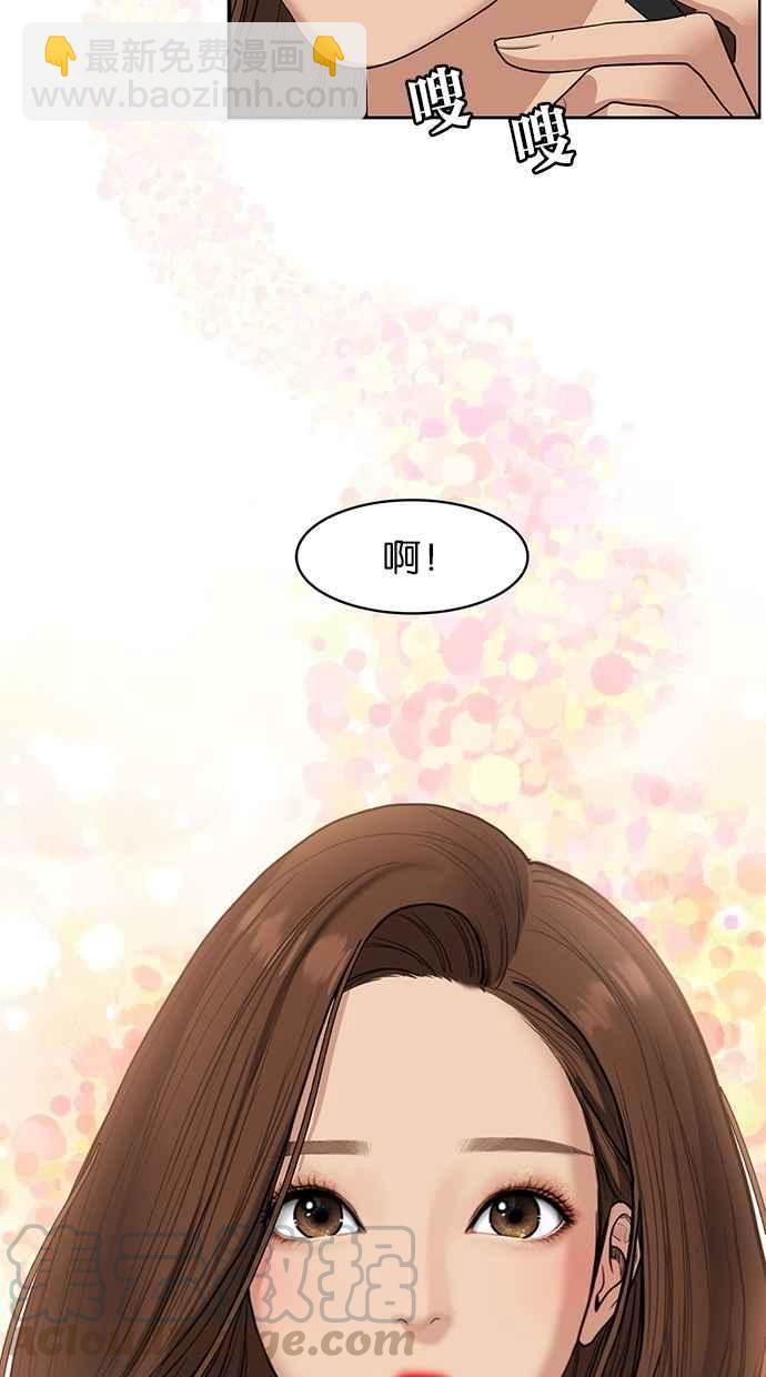 第74话16