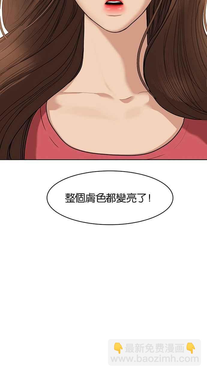 第74话17