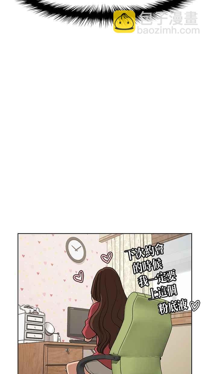 第74话19