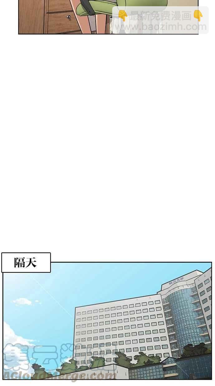 第74话20