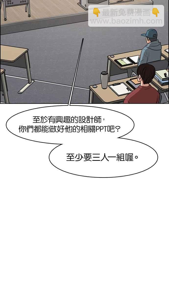 第74话22