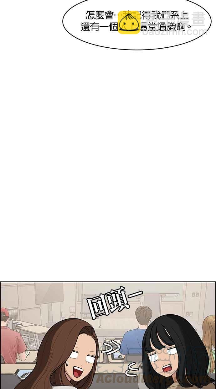 第74话24