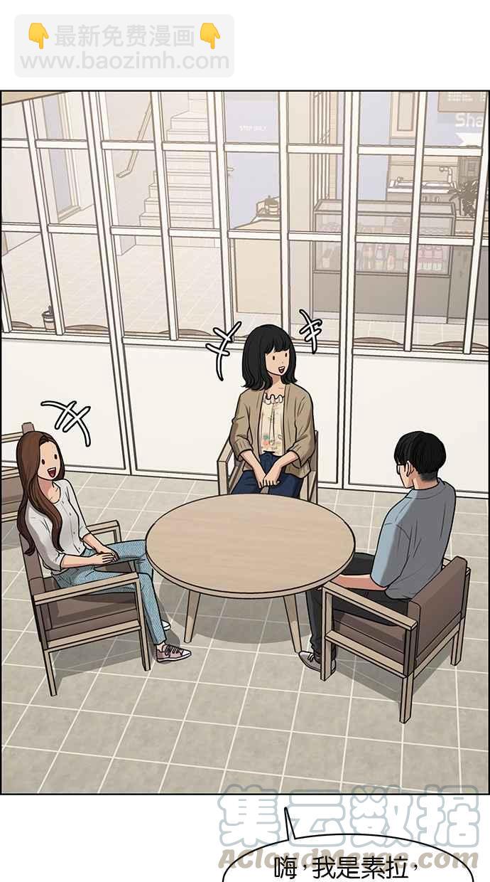 第74话28