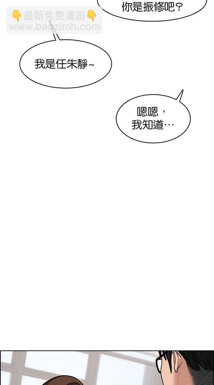 第74话29