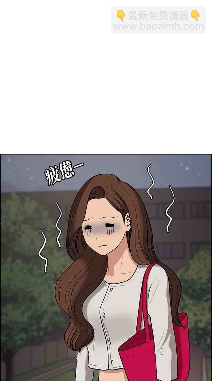 第74话33