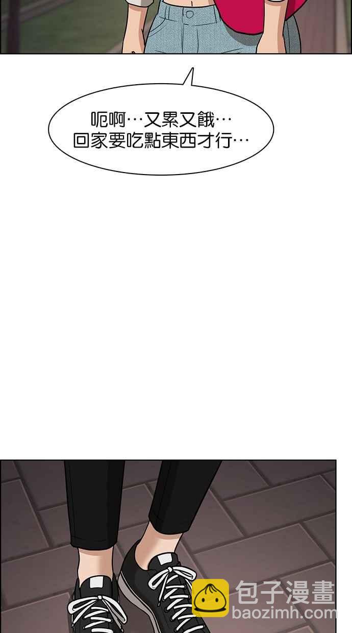 第74话34