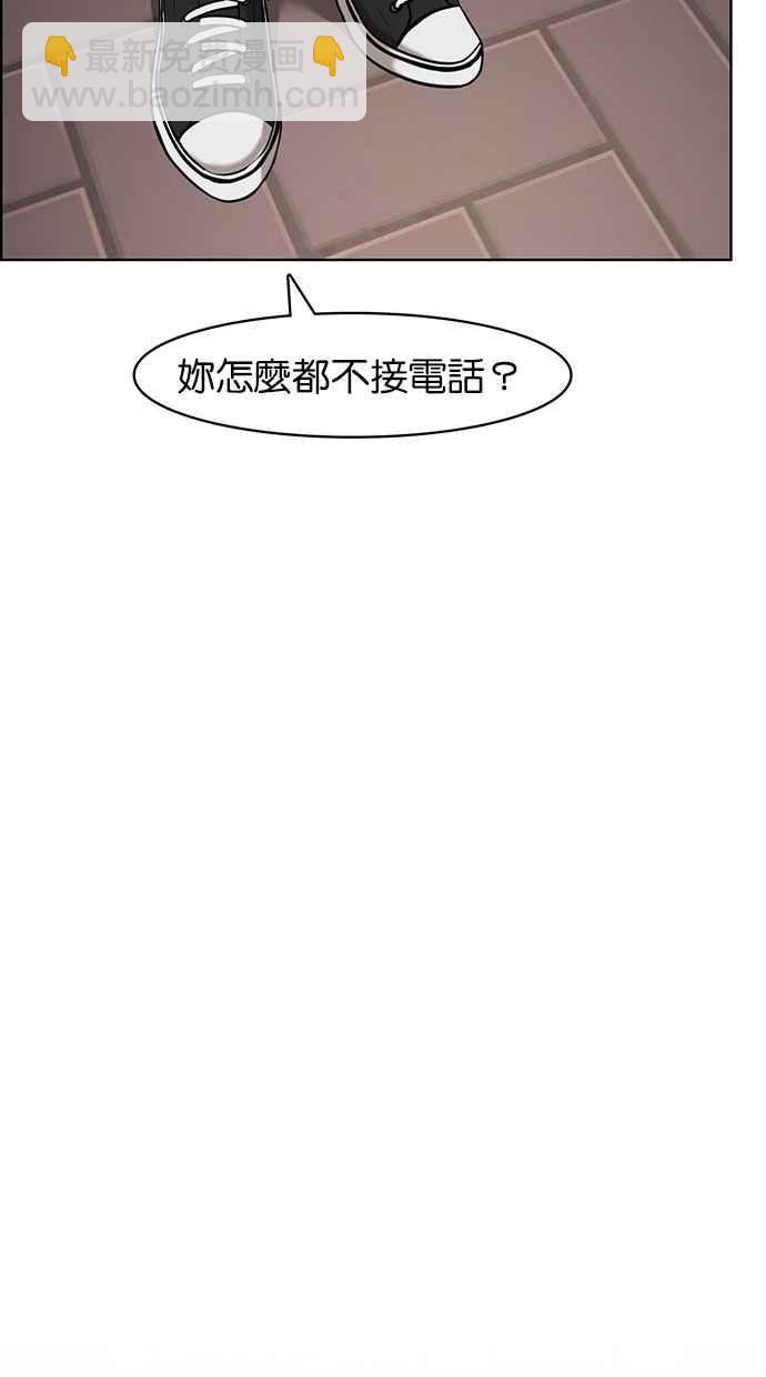 第74话35