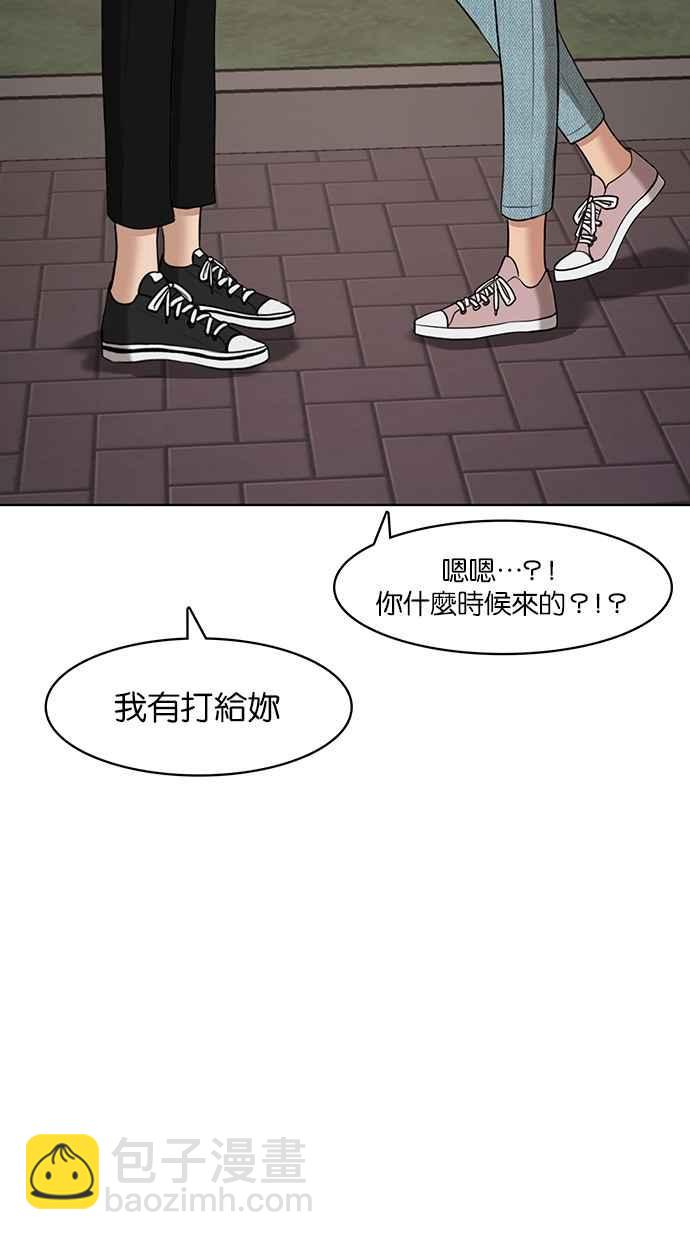 第74话37
