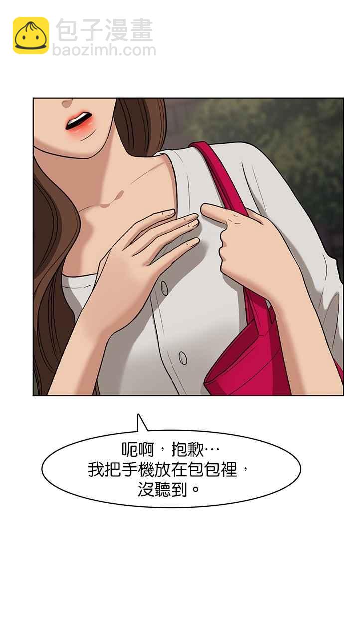 第74话38