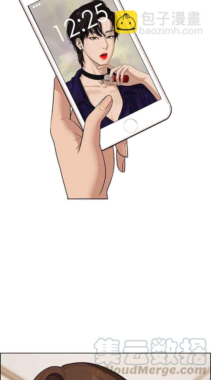 第74话4