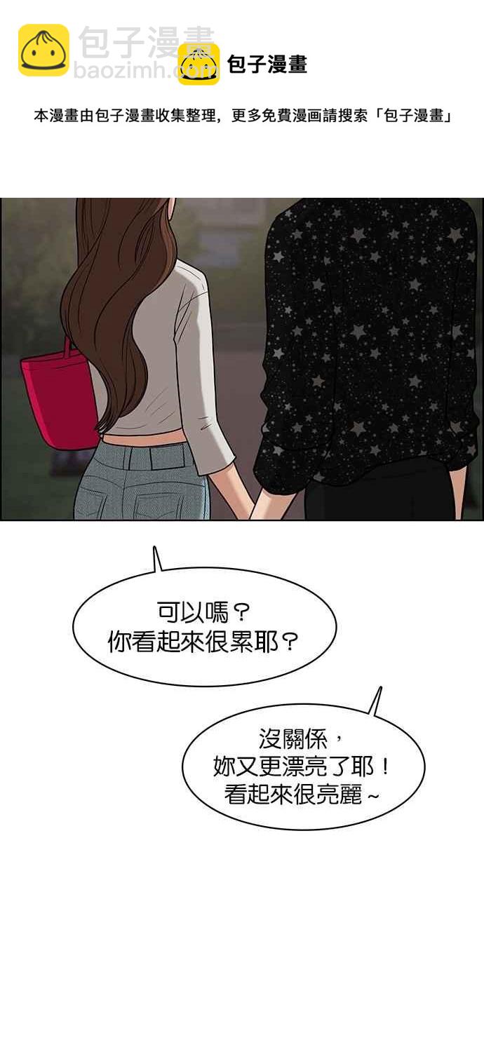 第74话41