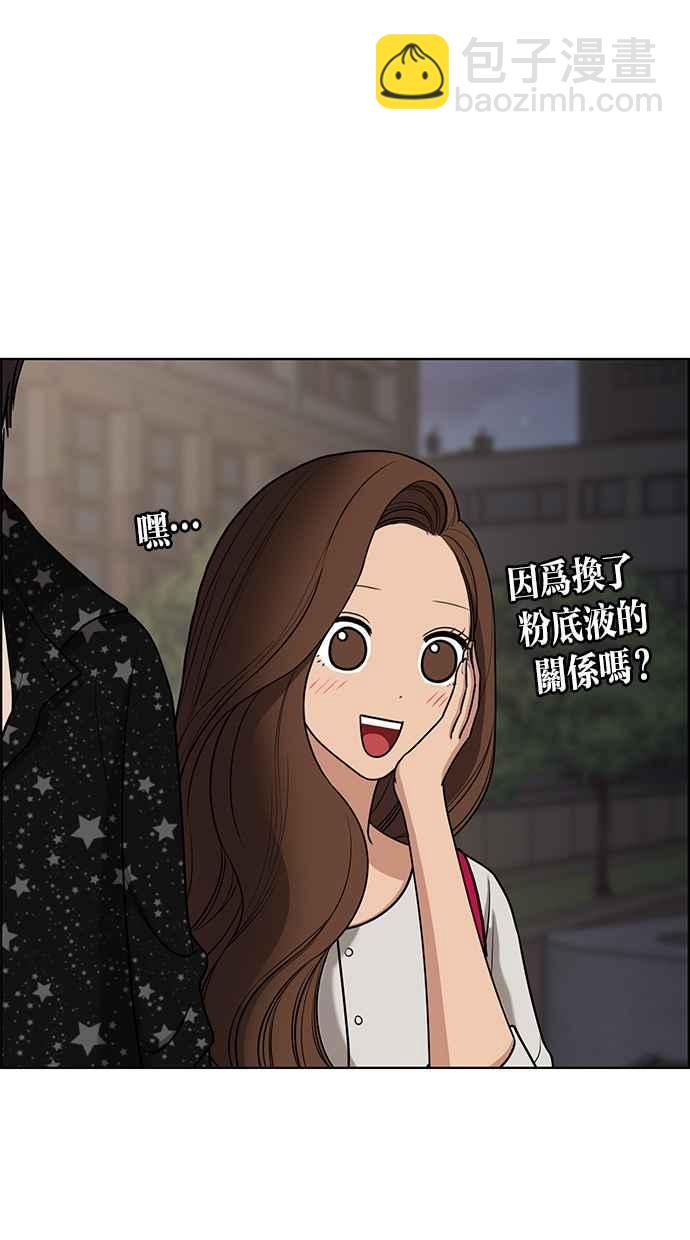 第74话42