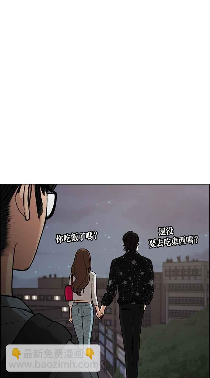 第74话47