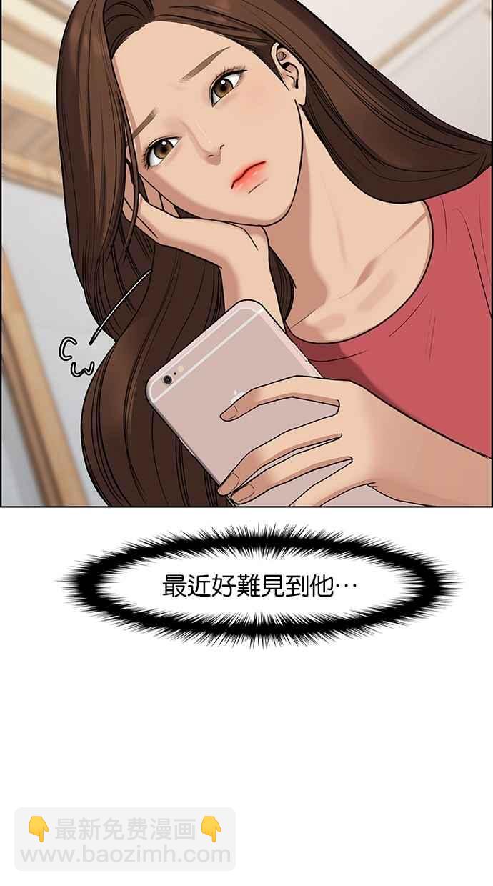 第74话5
