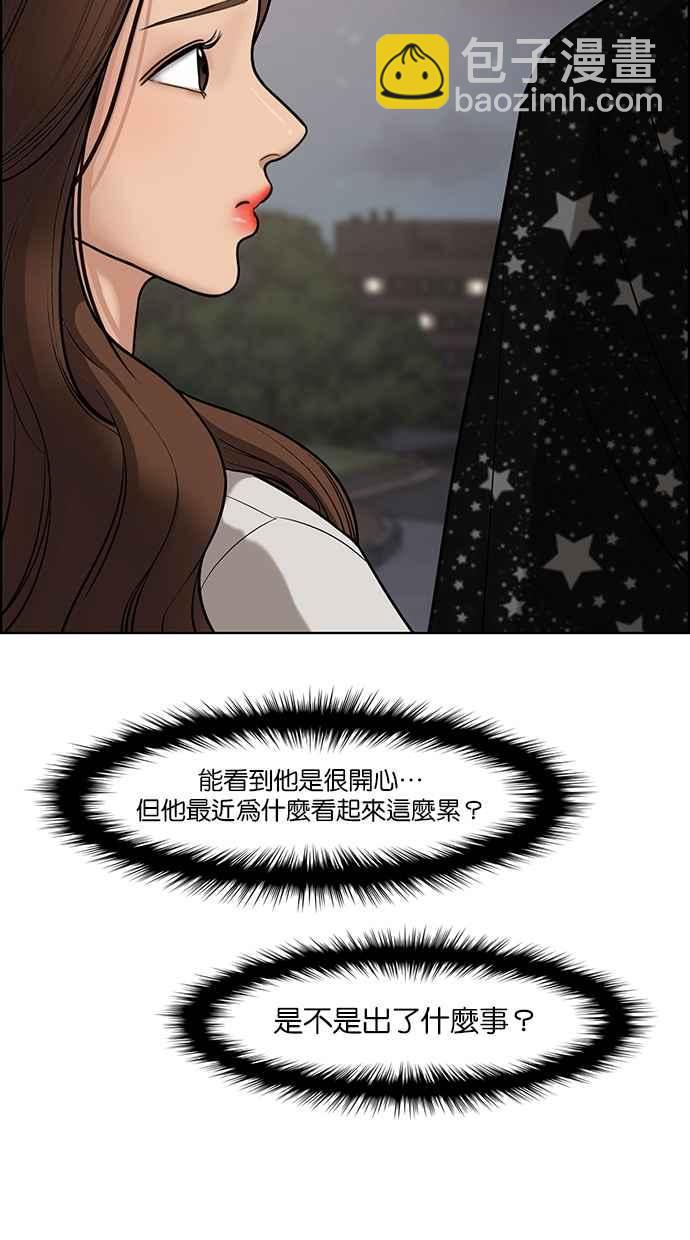第74话50