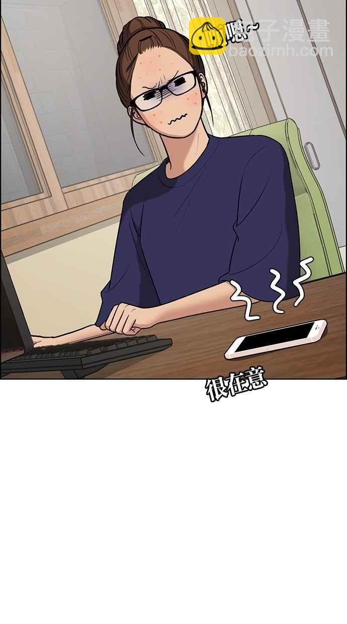 第74话55