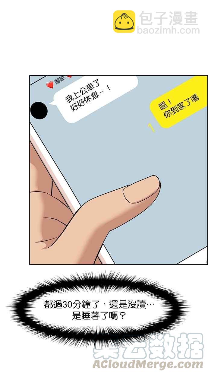 第74话56