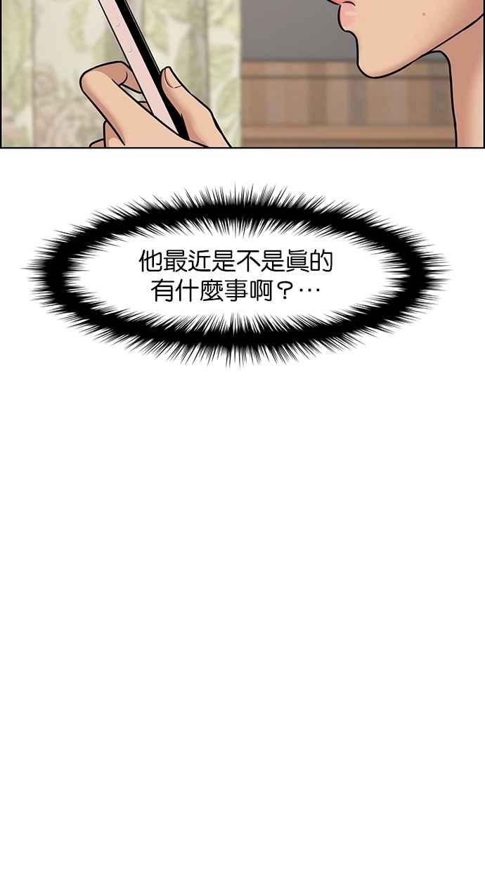 第74话58