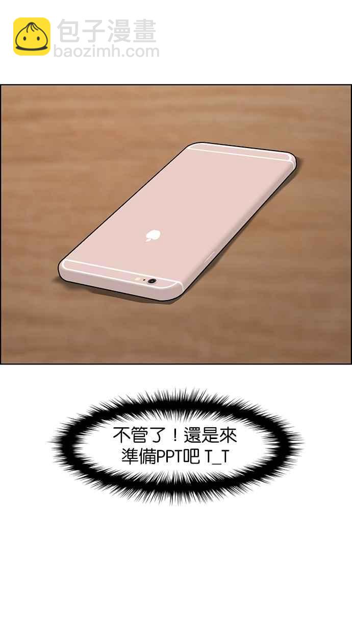第74话59