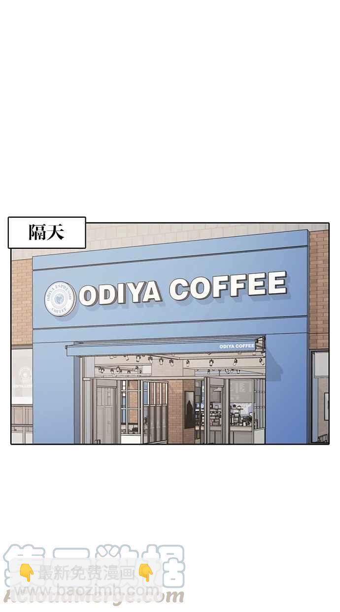 第74话60