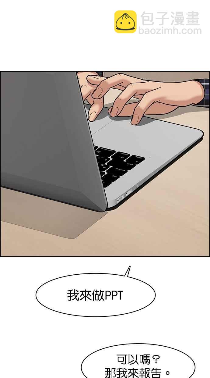 第74话63