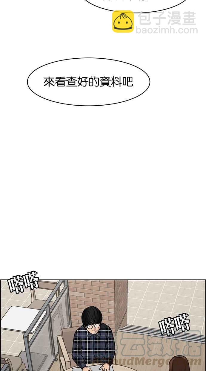第74话64