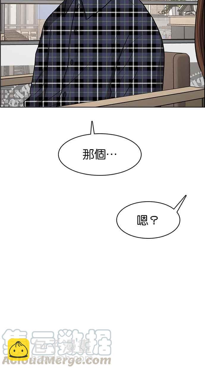 第74话68