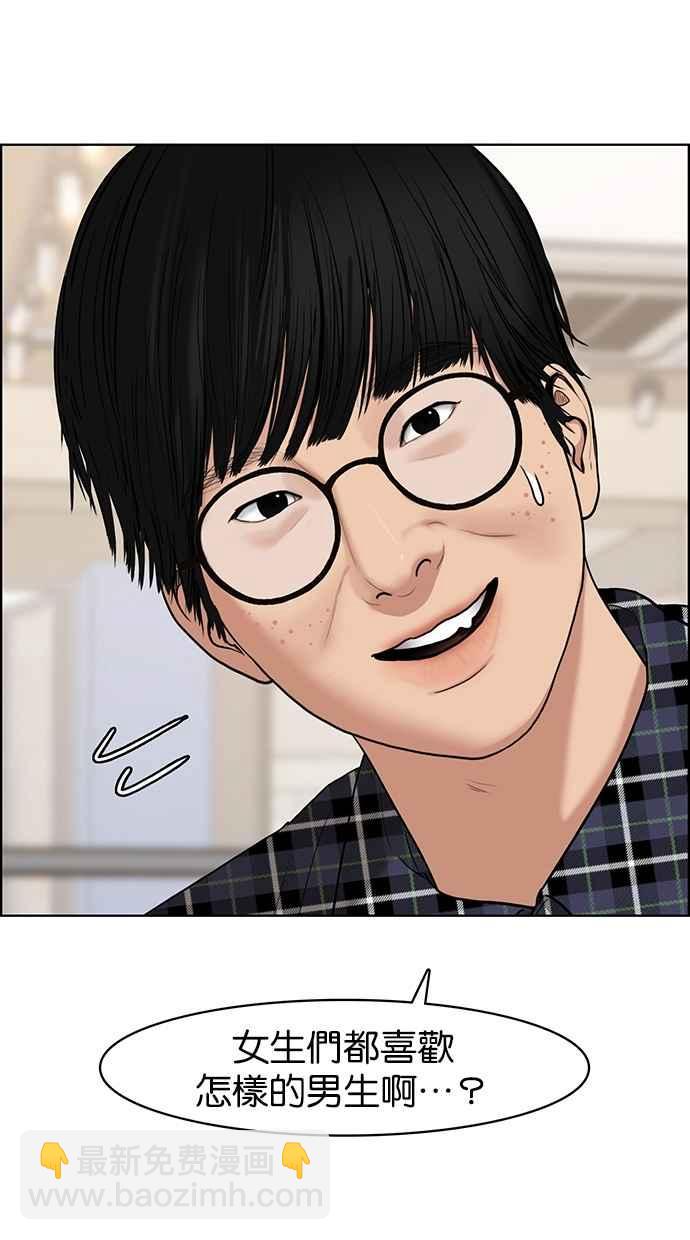 第74话69