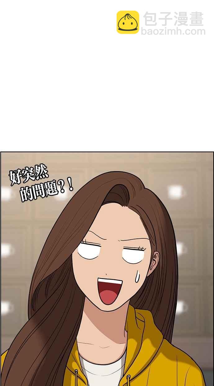 第74话70