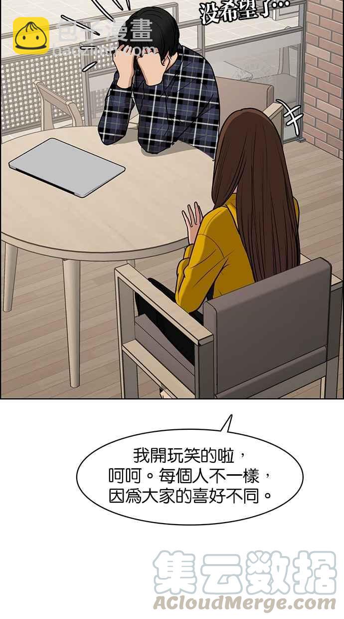 第74话72