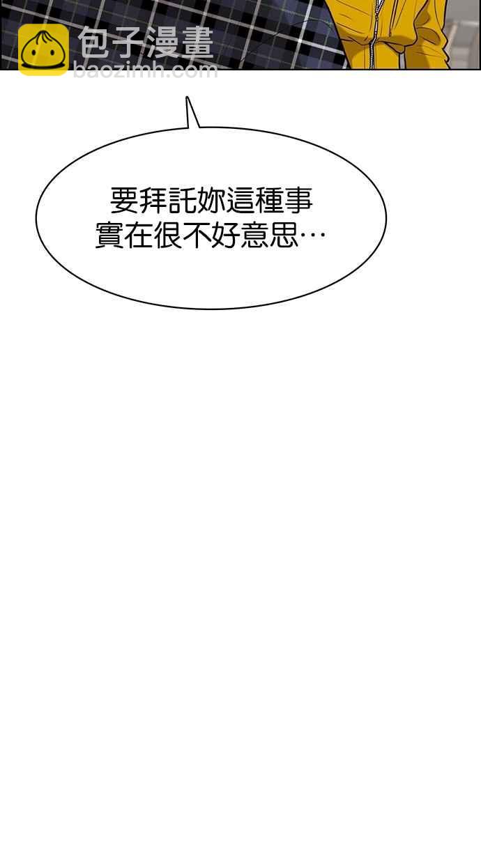 第74话74