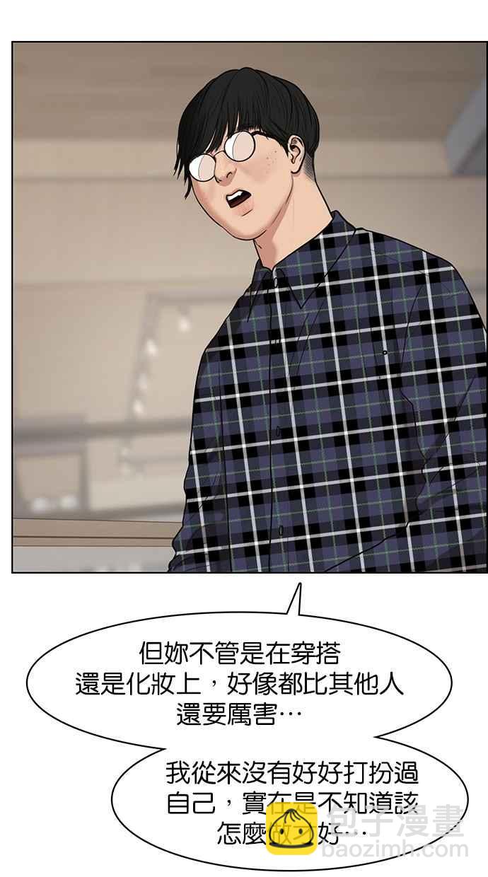 第74话75